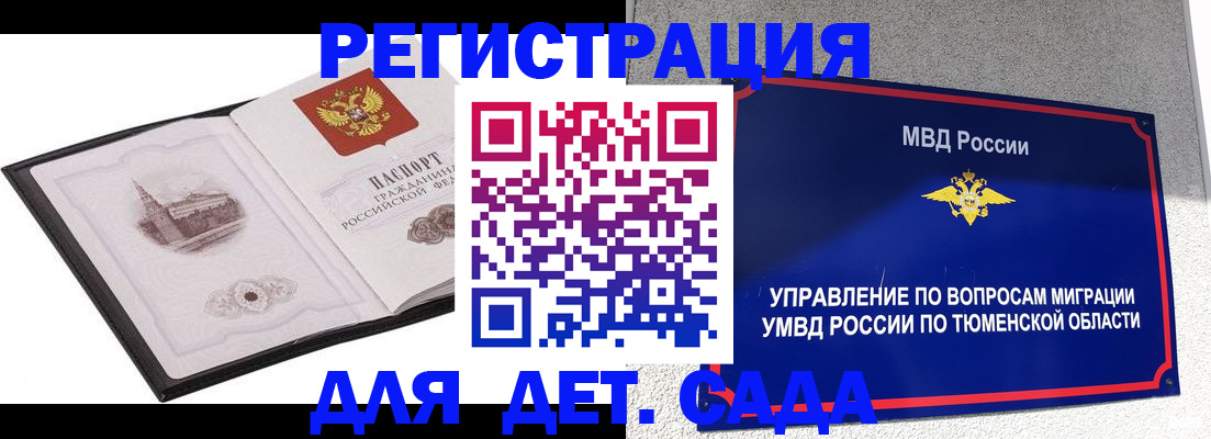 форма 3 в Миассе